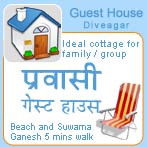 Prawasi Guset House in Diveagar 5 mins walking distance from beach and Suvarna Ganesh in Diveagar, Dive Agar, Diyagar, Diveagar Beach house