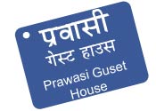 guset house in diveagar, dive agar, near shriwardhan